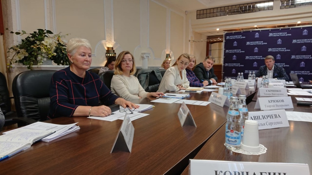 Расширенное заседание Комитета Московской областной Думы по вопросам образования, культуры и туризма