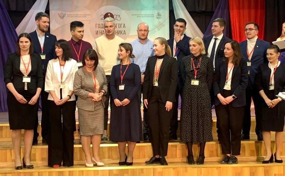 Победители 1-го тура конкурса «Учитель года Подмосковья-2023»