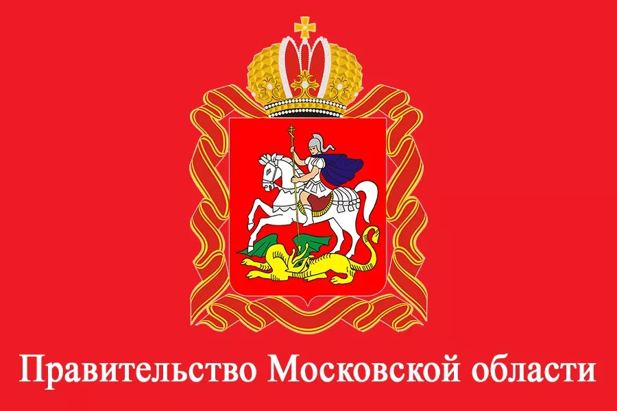 О внесении изменений в некоторые постановления Правительства  Московской области в сфере оплаты труда