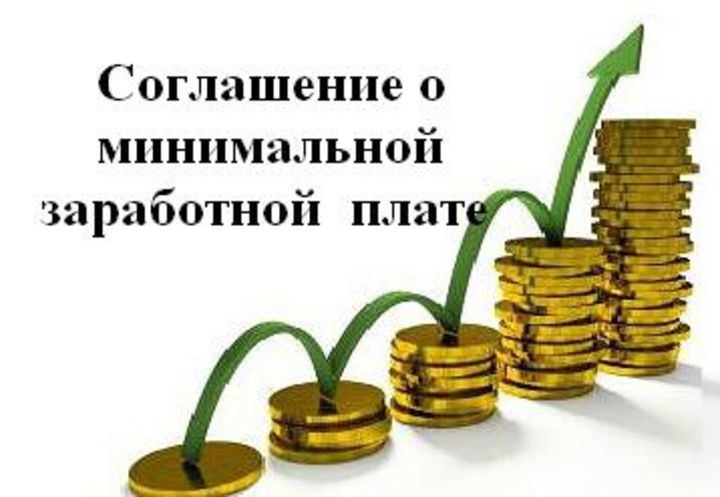 На территории Московской области, минимальная заработная плата с 1 июня 2022 года, установлена в размере 17930 руб.