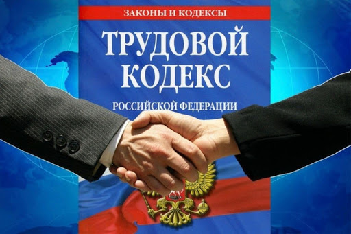 Главные достижения Правовой службы Московской областной организации Профсоюза в 2020 году