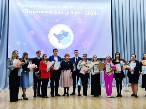 В Серпухове подвели итоги конкурсов профессионального мастерства