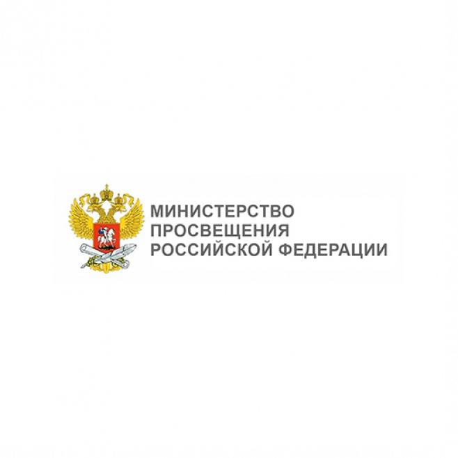 Поздравление Министра просвещения Российской Федерации Сергея Кравцова с Днем среднего профессионального образования