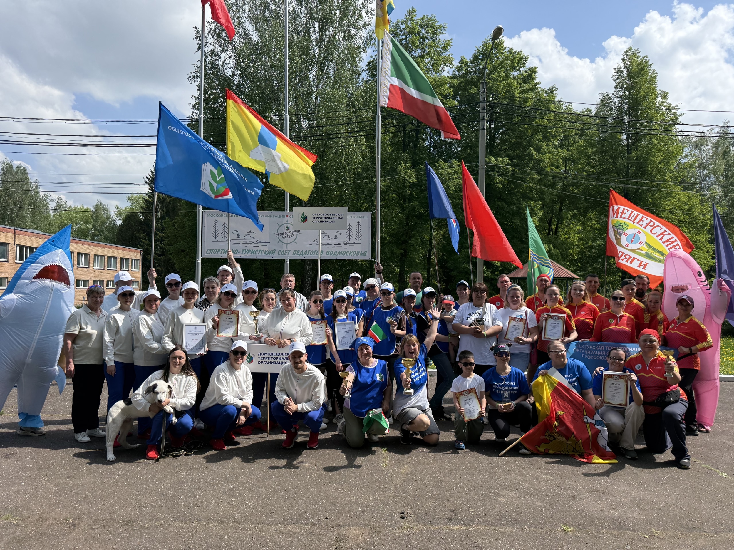 Профсоюзная Маёвка 2026