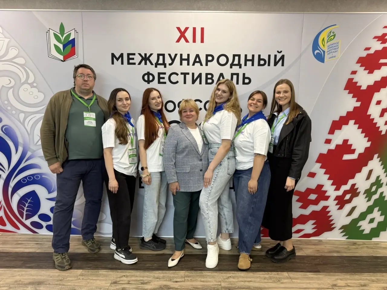 Профсоюз без границ 