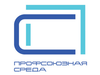 "ПРОФСОЮЗНАЯ СРЕДА" теперь в TELEGRAM