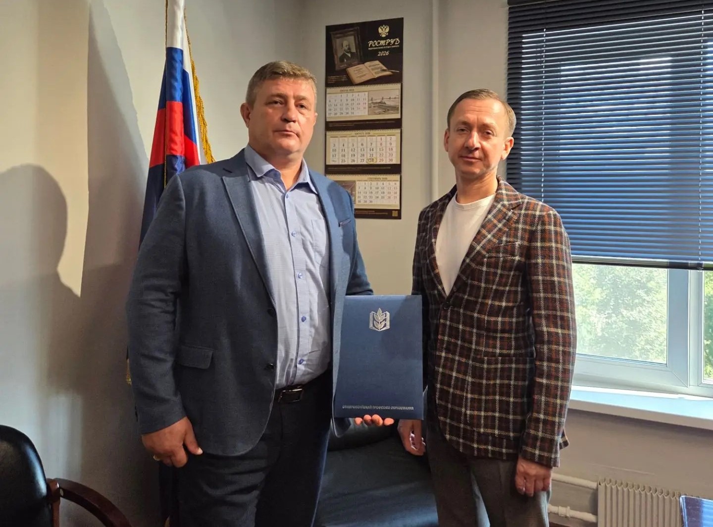 Соглашение с госинспекцией труда